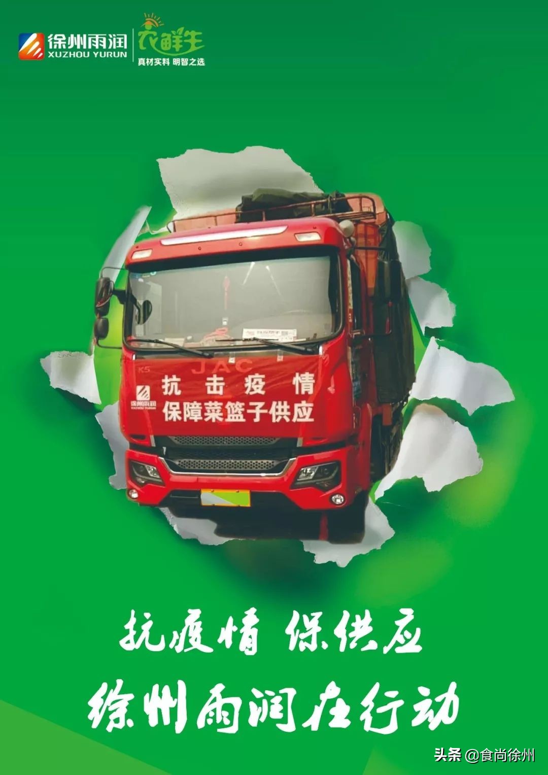 疫情期间美团优选买菜攻略,疫情期间线上购物指南