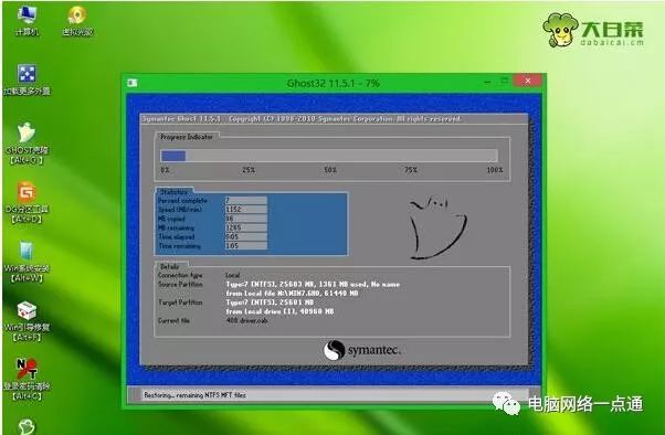 怎么制作u盘启动安装系统,手机可以制作u盘启动盘安装系统