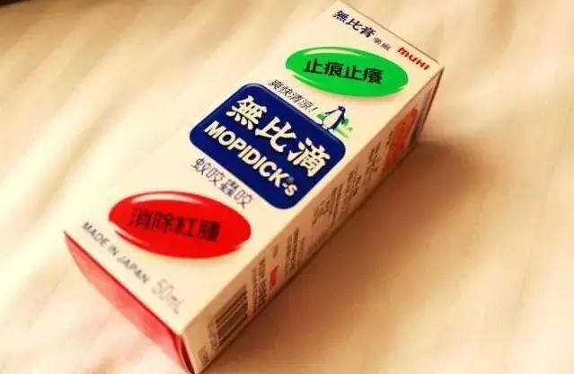 香港万宁神药,去香港必买42种日本公认药品