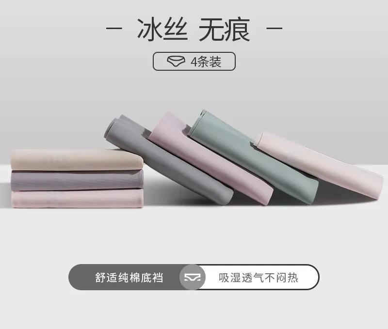 卖冰丝裤靠谱吗,为什么最近卖冰丝裤的这么多