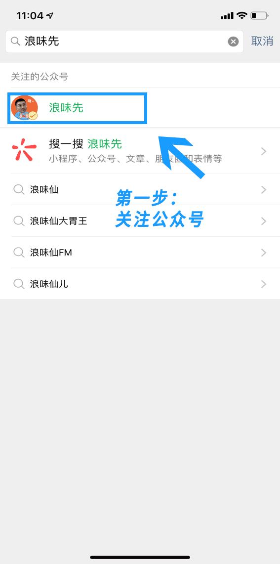 内容流量新势力：全景好物街重磅上线