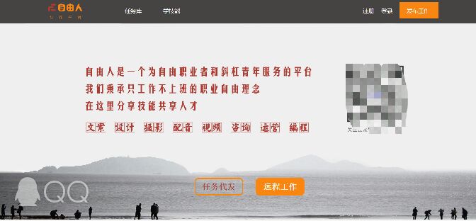 什么样的网上兼职最靠谱,网上兼职比较靠谱的有哪些