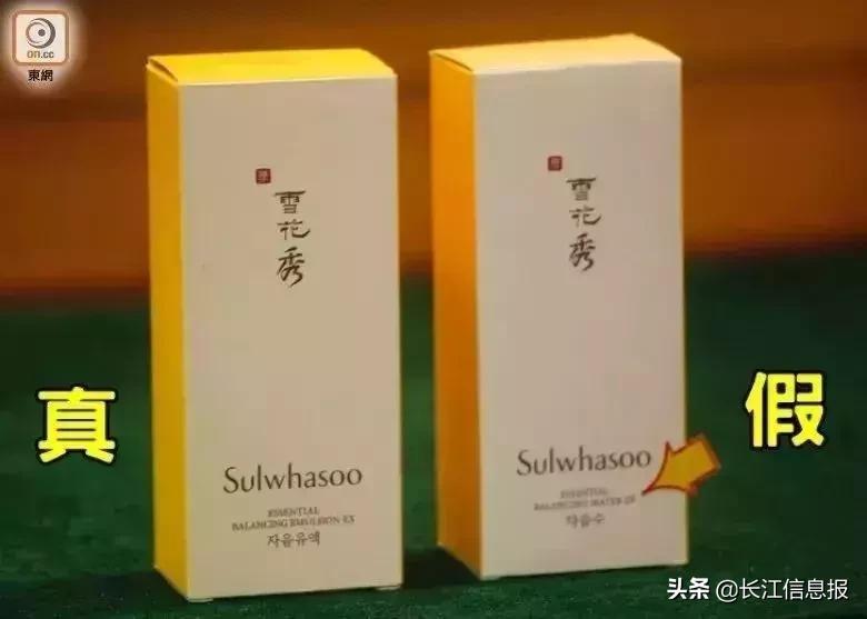 去香港买东西有假货吗,去香港买东西会有假货吗