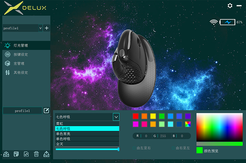 多彩m618xsd鼠标评测,多彩鼠标m618dbmini
