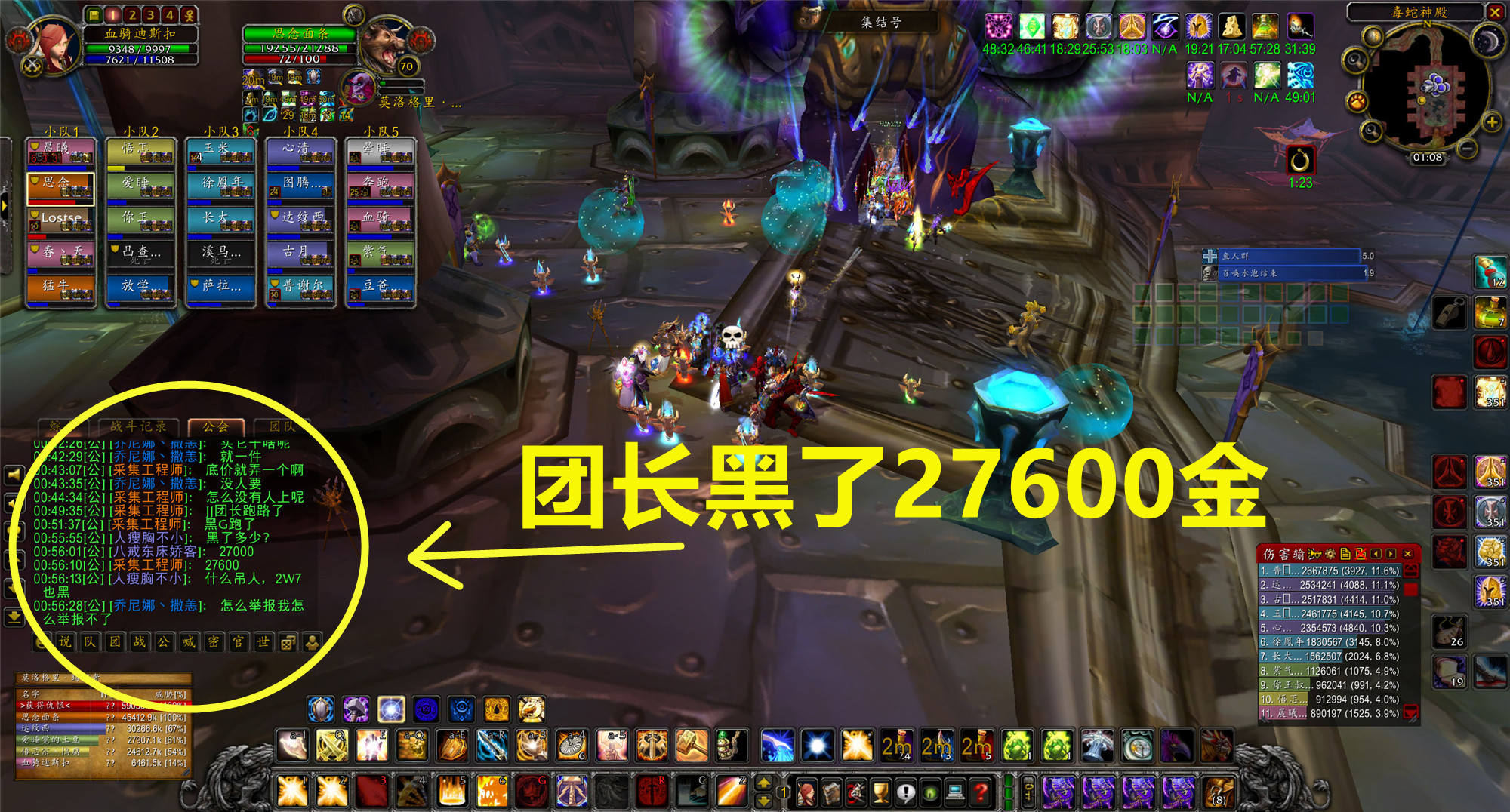 魔兽tbc生态船被封,魔兽tbc打金能被封吗