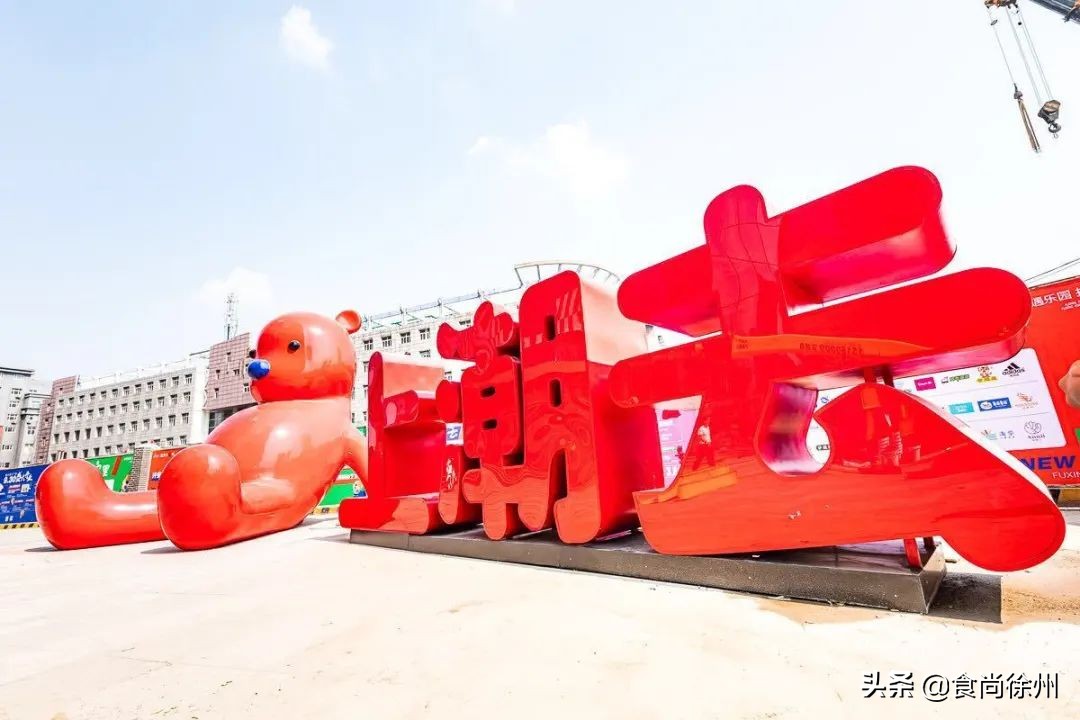 最新！徐州市委书记刚刚“下”馆子！另附《徐州堂食恢复清单》