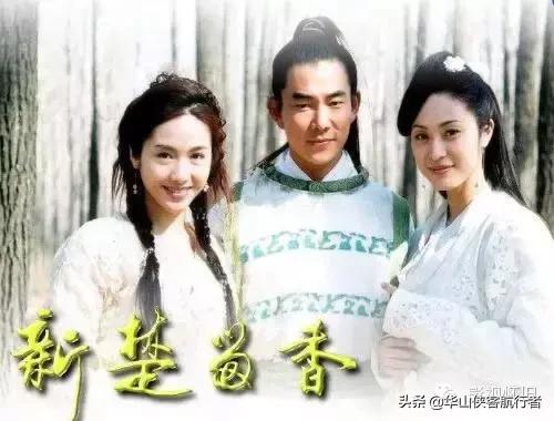 楚留香谁最适合演,楚留香最适合男演员