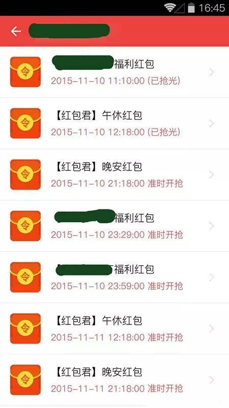 必读app,同城app运营推广