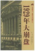 当前a股配置策略详解,当前a股