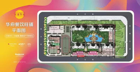 冯春子:逆市热销凭什么?荣盛出色产品力创造商业产品热销奇迹