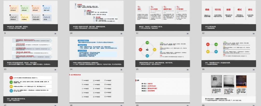 如何做市场营销推广策划,2022建团100周年活动策划方案