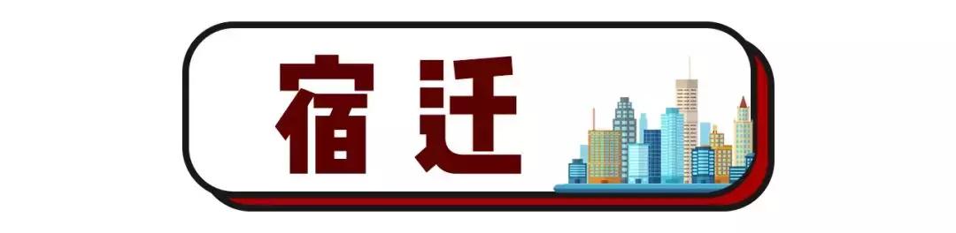 江苏56所高中入选500强,江苏省中学100强排行榜