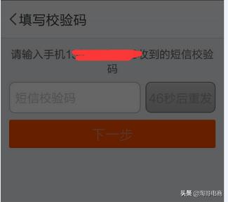 淘宝店铺如何开通,申请淘宝店铺流程视频教程大全