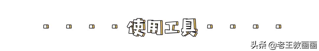 国宝大熊猫绘画,国宝大熊猫为主题的绘画