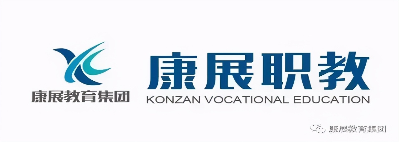 康展技工学校视频,康展职业技术学校开学时间