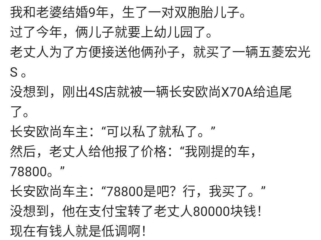 10个幽默小段子专治不开心,冷幽默段子讽刺