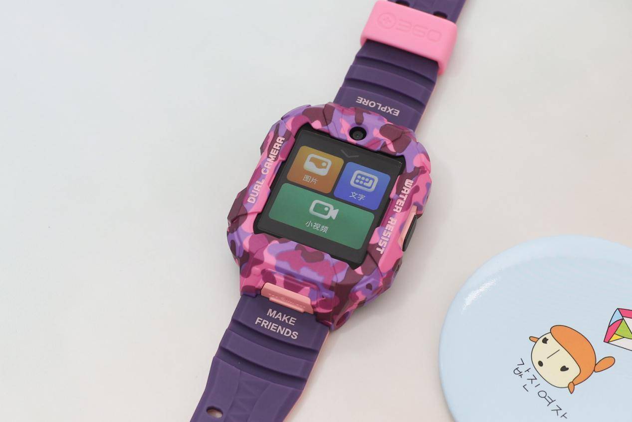 360学生手机定位功能,360儿童手机定位教学