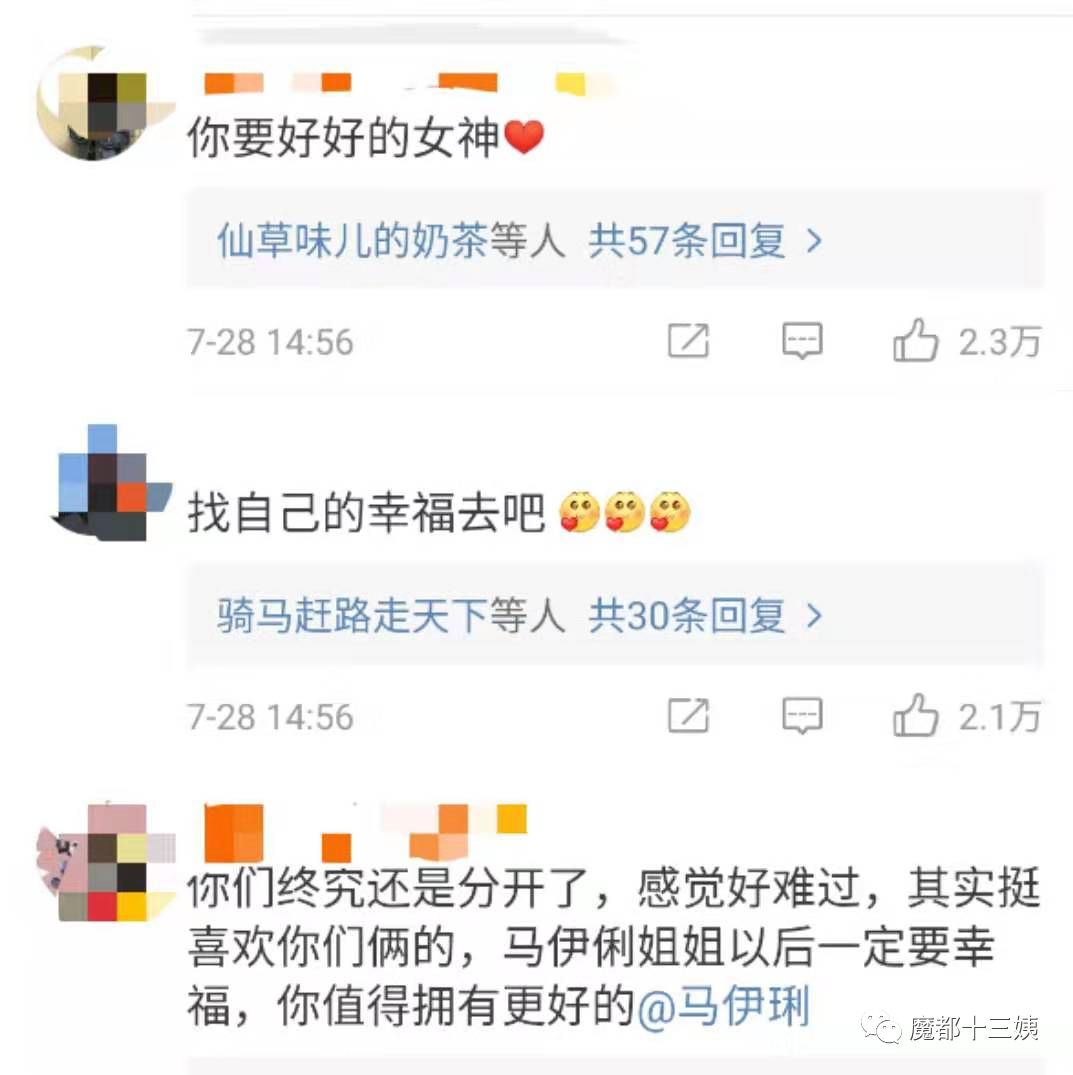 婚姻不易且行且珍惜马伊琍的发文,马伊琍给文章的一段话且行且珍惜