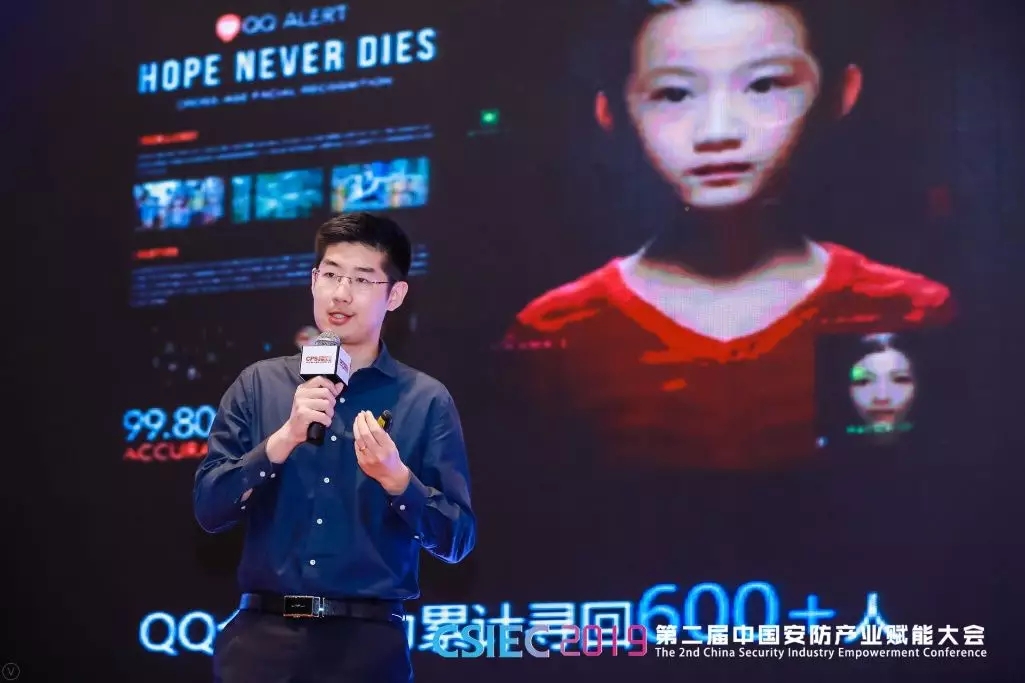 腾讯优图ai面试,腾讯优图人工智能