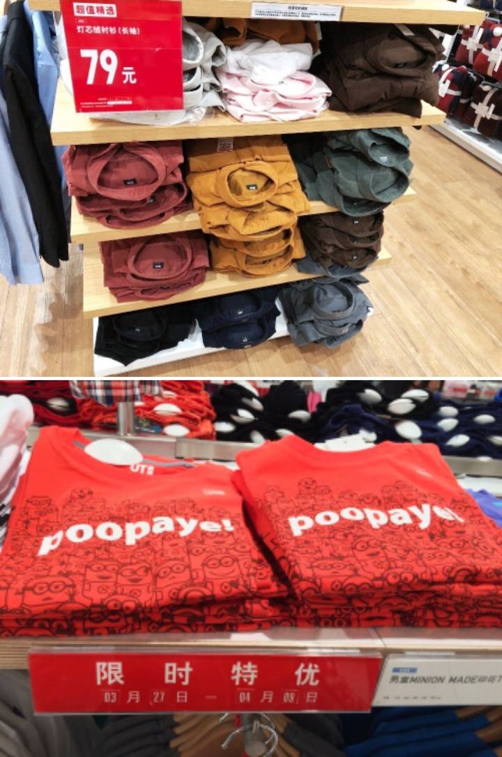 怎么在优衣库官网捡漏,优衣库官网每天几点捡漏