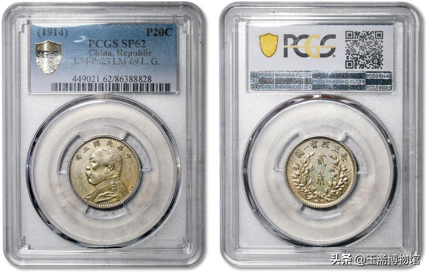 袁大头真品银币拍卖价格,袁大头钱币免费拍卖