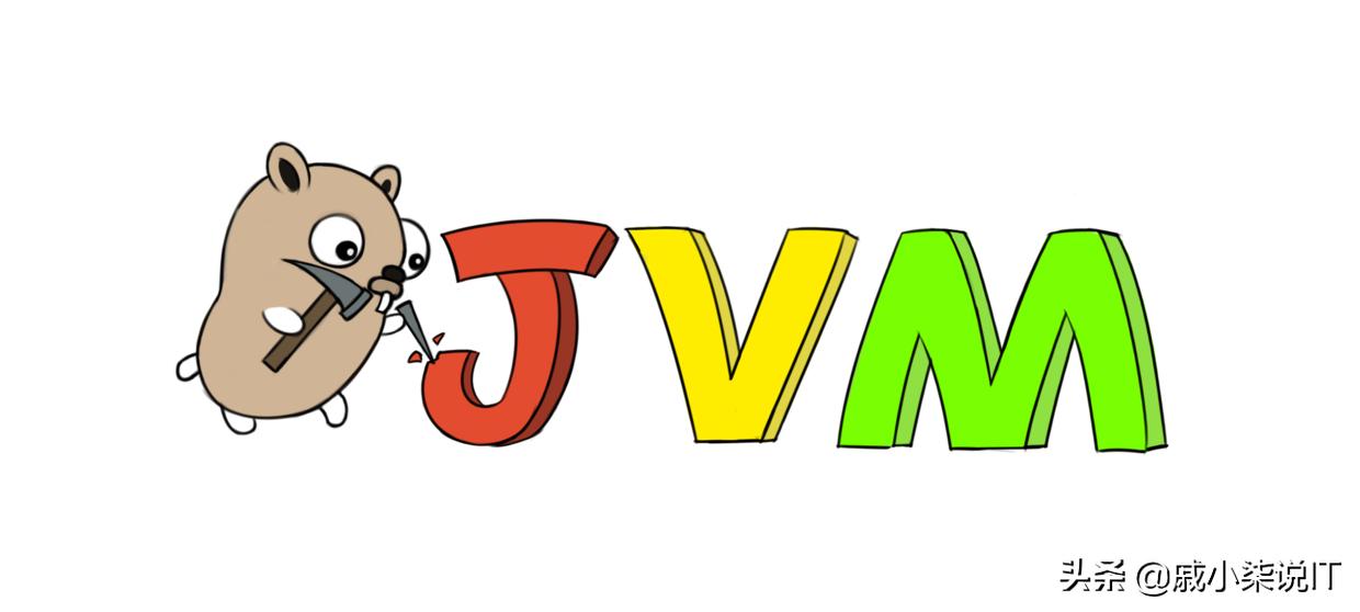 javajvm原理,jvm设置垃圾回收算法