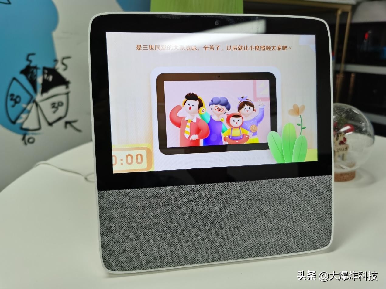 小度在家智能屏x8功能,小度在家智能屏x8扩容