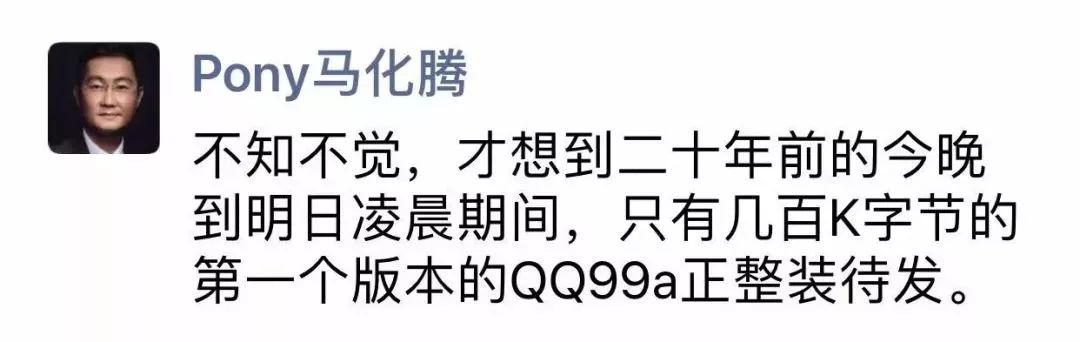 QQ账号可以注销了，你愿意注销吗？