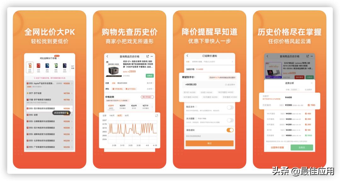 苹果手机最豪横实用的app,50个苹果手机必备app
