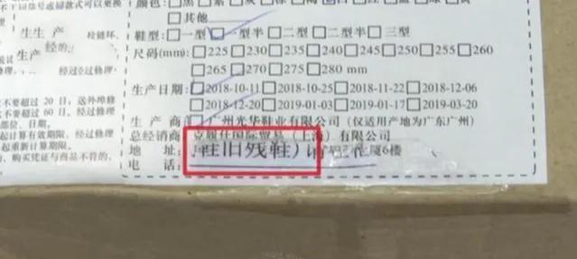 1299元拖鞋,1299的拖鞋