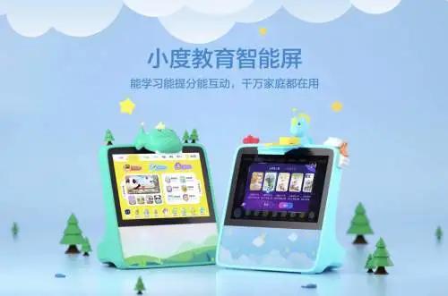 小度发力早教,动了谁的蛋糕?