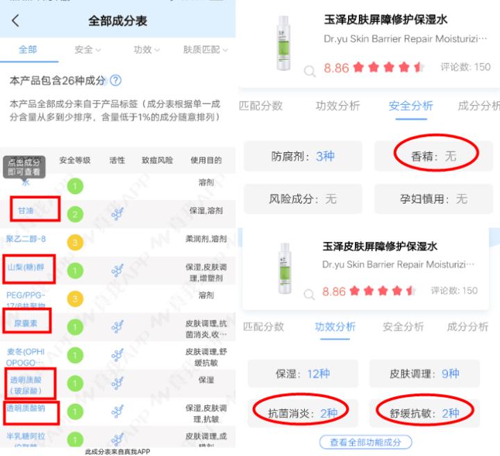 国货精华国货水乳,国货水乳哪一款比较好用