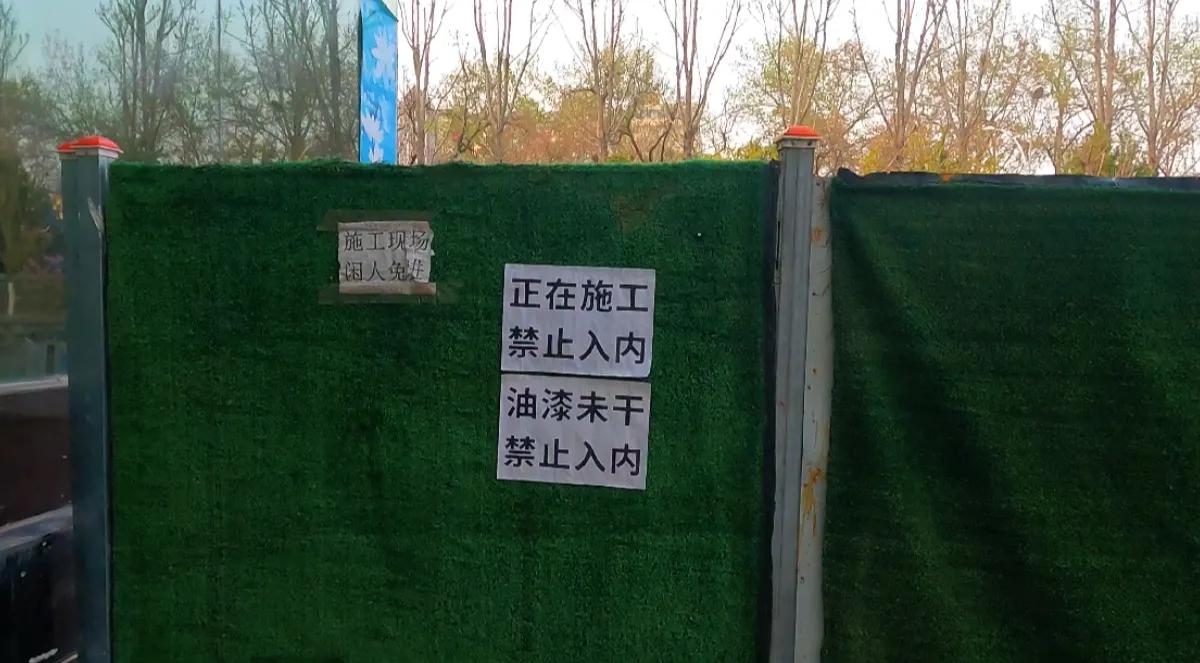 西安莲湖公园要门票吗,西安莲湖公园历史