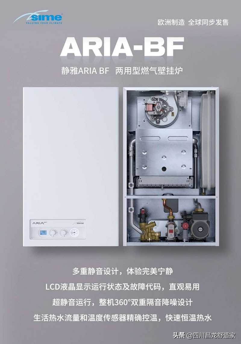 史密斯壁挂炉和威能壁挂炉哪种好,斯密壁挂炉和博途壁挂炉哪个好