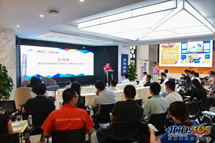 只用两年！从少数到大量，北海这座产业城成为企业集中地