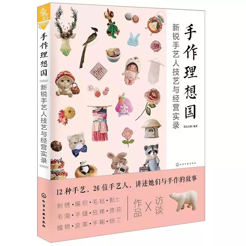 暖心的情感书单,触动内心的情感书单