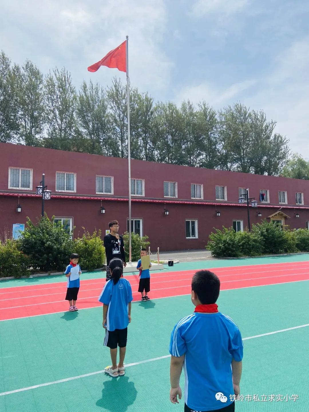 节约粮食主题的升旗仪式讲稿,节约粮食主题升旗仪式视频