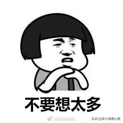 高中后不想读书想远嫁,家里劝阻,我该选择爱情吗?