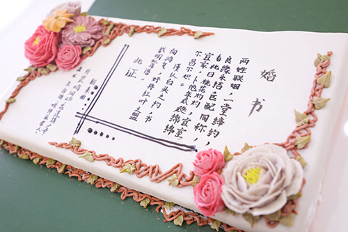 婚书格式及内容范本图文,婚书礼单格式大全