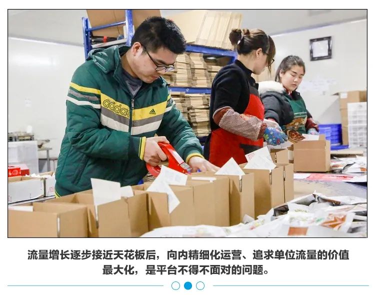 天猫如何突破上亿销售额,天猫开店如何把成本降到最低