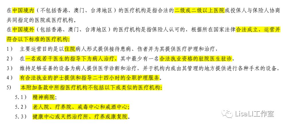 怎样在网上购买旅行险,如何购买适合自己的旅游保险产品