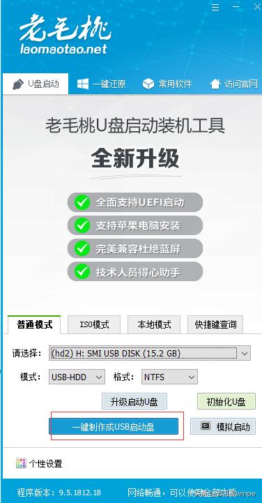 necversae660濡備綍鐢╱鐩橀噸瑁厁p绯荤粺,macbookairu鐩橀噸瑁厀indows