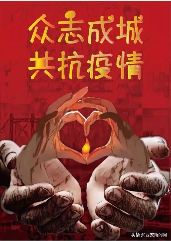 西安高校现状,疫情下的大学校园最炫民族风