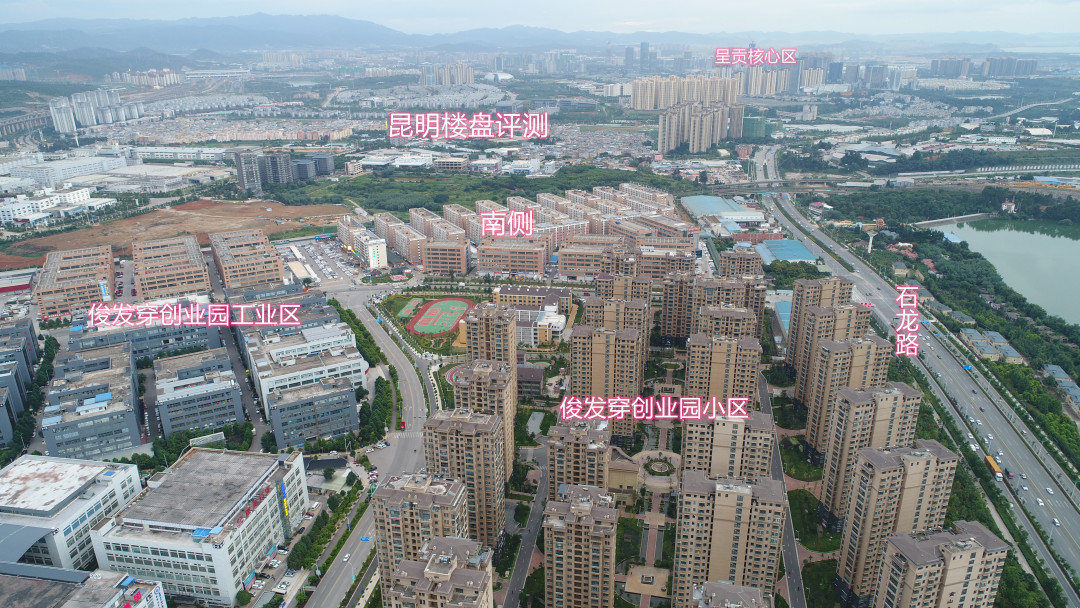 昆明蓝湖俊园的房值不值得买,昆明呈贡房价俊园逸园还会降吗