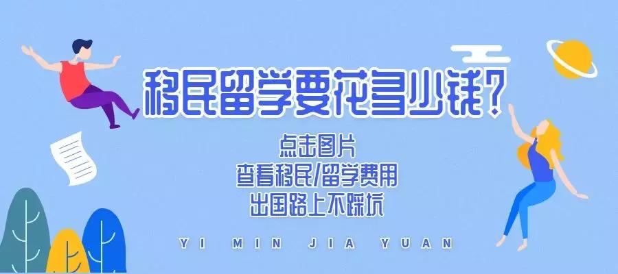 中国对海外华人的新政策,2020年海外华人新政策