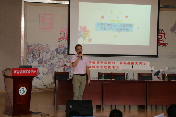 蕲春思源实验学校校长丁自强,蕲春县实验高级中学丁自强