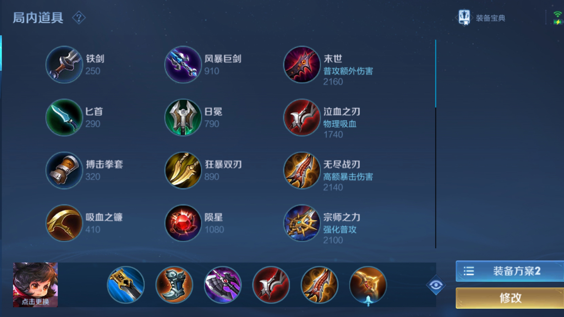 天云解说打野,李元芳s22打野思路