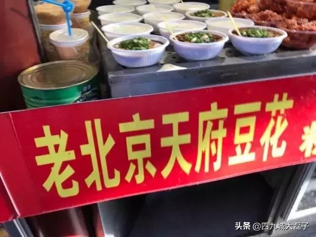 老北京看了想骂人!再招摇撞骗,可真要请您吃老北京大耳帖子了