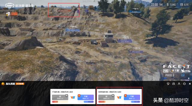 绝地求生直播4am比赛,绝地求生4am被卡住