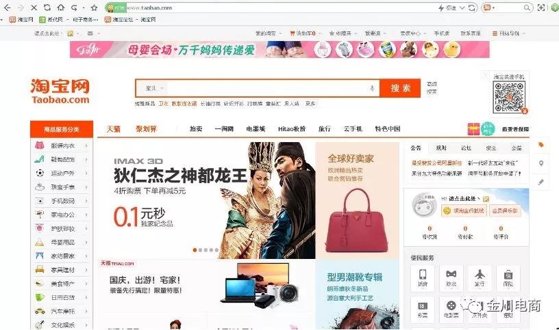 漳县农村电商怎么做,漳县电商运营